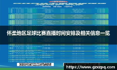  辉达娱乐官网