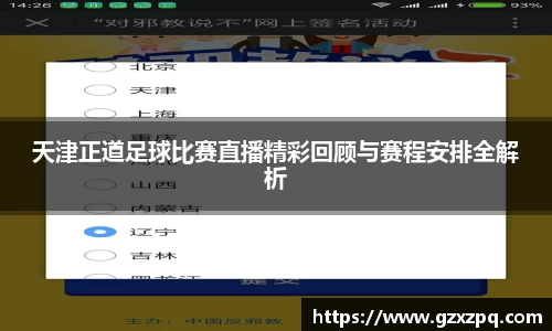  辉达娱乐注册