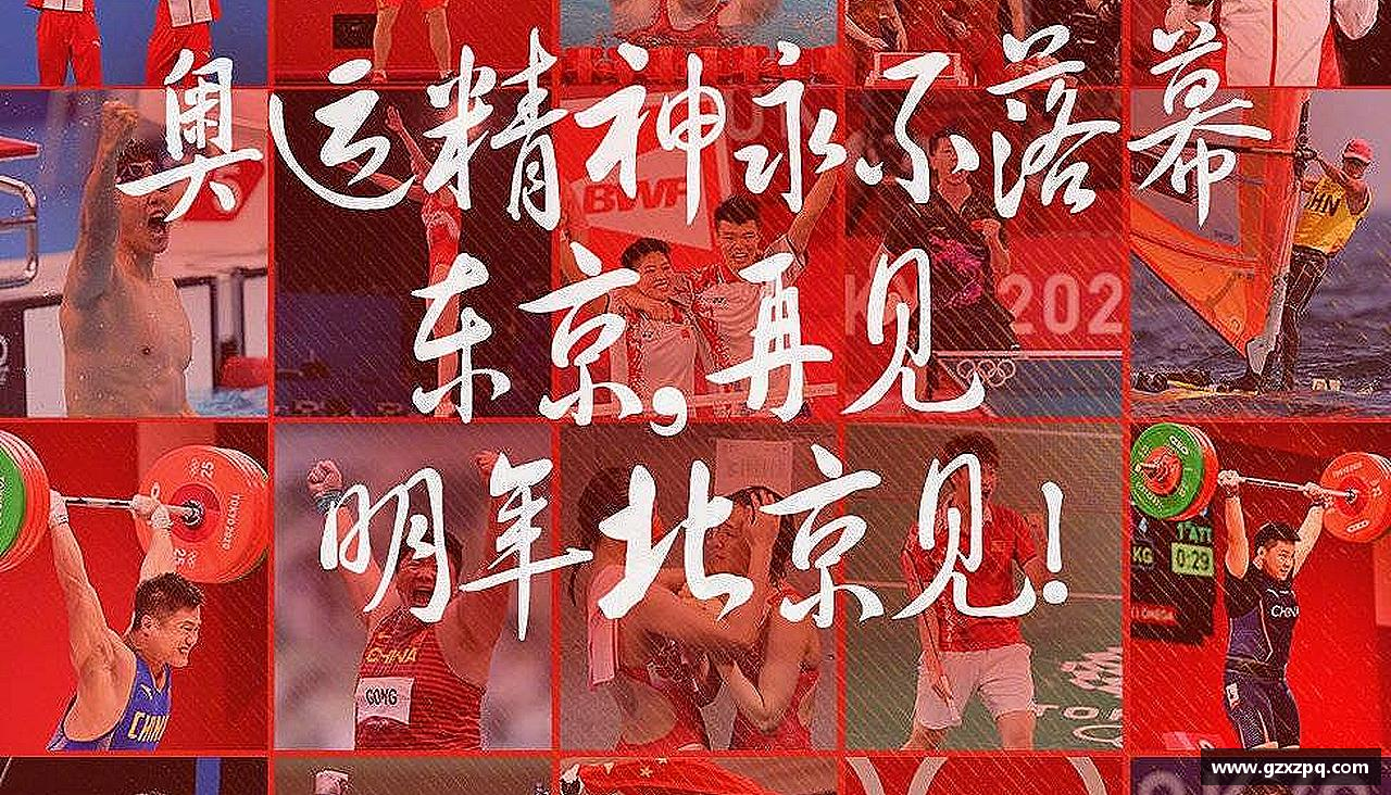 汗水诠释荣耀，坚定向前